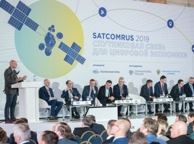 SATCOMRUS 2019